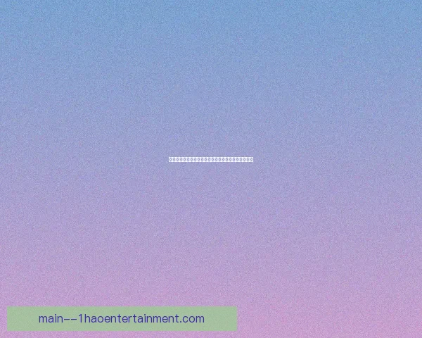 丹索转会罗马体检未通过留队继续效力球迷期待其表现